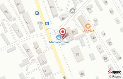 Салон оптики Оптимист Оптика на улице Ленина на карте