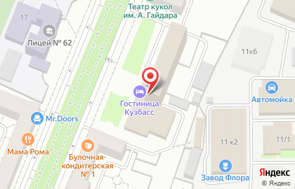 Гостиница Кузбасс в Кемерово на карте