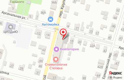 Vape Shop Vapeatoria на карте