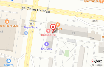 Магазин BEERжа на Тополиной улице, 25а на карте