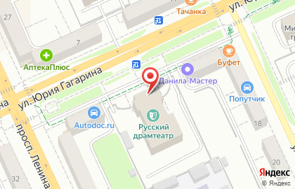 Русский драматический театр в Чебоксарах на карте