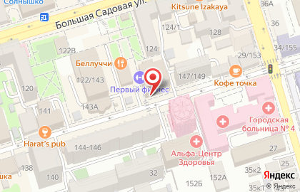 Автоматизированный пункт выдачи товаров PickPoint на Социалистической улице на карте