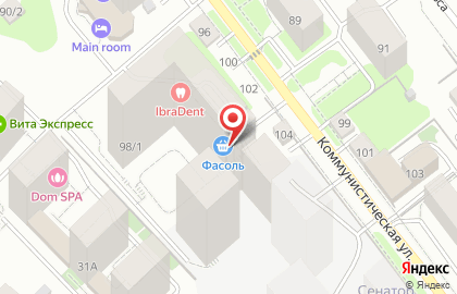 Супермаркет Фасоль на Коммунистической улице на карте