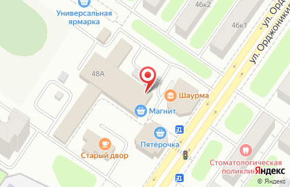 Магазин канцелярских товаров на улице Орджоникидзе на карте