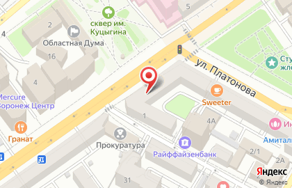 Ювелирный салон Сердолик на улице Кирова на карте