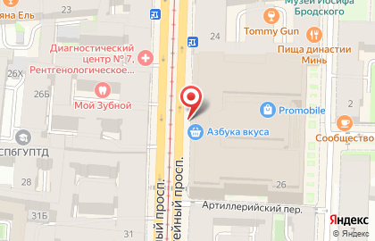 Компания Макромир Недвижимость на карте