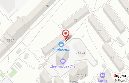 Супермаркет Пятёрочка на Георгия Димитрова на карте