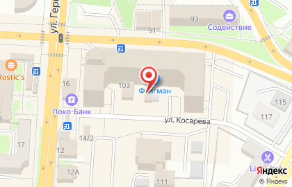 Производственная группа БФК в Центральном районе на карте