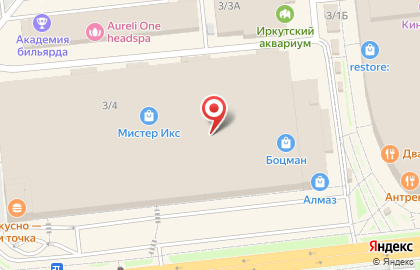 Магазин табачных изделий Smoky market в Свердловском районе на карте