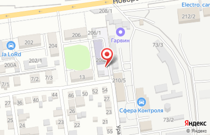 Детский сад №137 на Новороссийской улице на карте