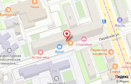 Студия заботы о теле Massante на карте