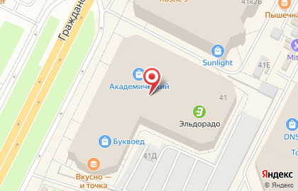 Сервисный центр Service City на Академической на карте