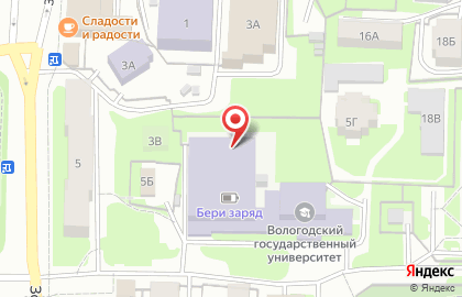 ВГПУ, Вологодский государственный педагогический университет на Зосимовской улице на карте