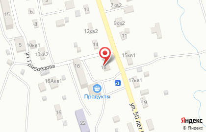 Хозяйственный магазин Лотос на карте
