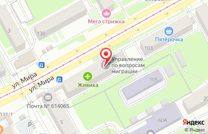 Главное управление МВД России по Пермскому краю Управление по вопросам миграции в Индустриальном районе на карте