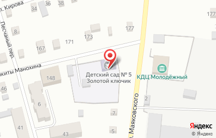 Золотой ключик на улице Маяковского на карте