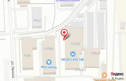 Автомойка самообслуживания мой сам 186 в Ханты-Мансийске на карте