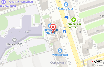 Мастерская по ремонту часов Time`r на карте