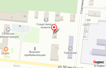 Россельхозбанк в Улан-Удэ на карте