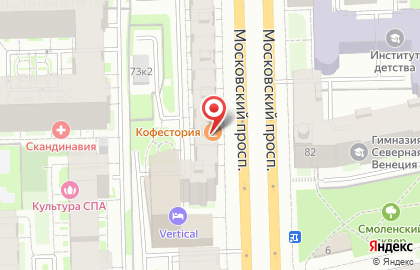 Кофейня Кофестория на Московском проспекте на карте