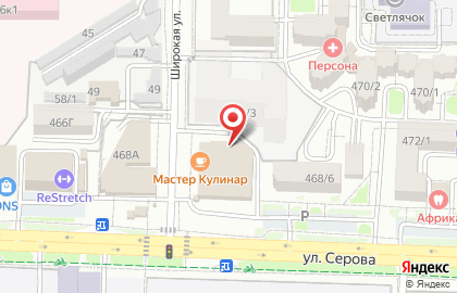 Ветеринарная аптека Мяутека на карте