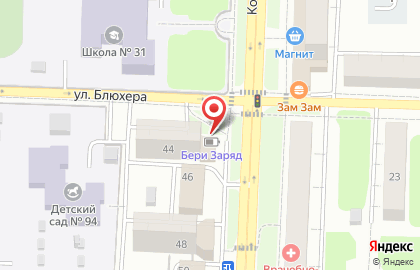 Центр паровых коктейлей БД на карте