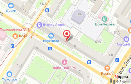 Магазин хозяйственных товаров и бытовой химии на Первомайской улице на карте