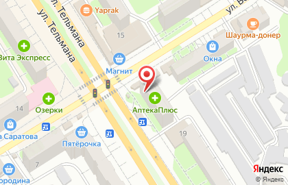 Фирменный салон Torex на улице Тельмана в Энгельсе на карте
