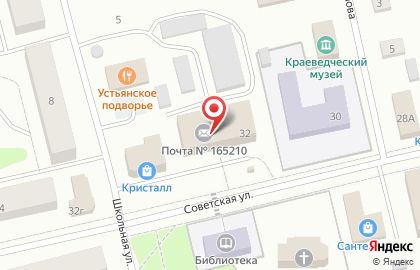 Почта России в Архангельске на карте