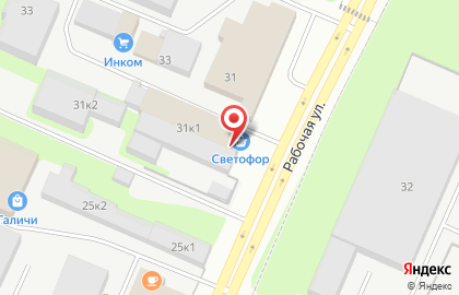 Магазин низких цен Светофор в Великом Новгороде на карте