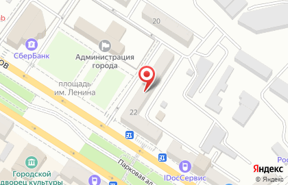 Экспресс-кофейня Dim Coffee на улице Советов, 22 на карте