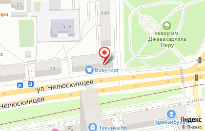 Магазин для беременных и кормящих мам МамаБэль на улице Челюскинцев на карте