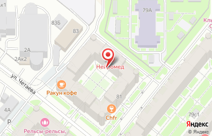 Юридическая компания в Казани на карте