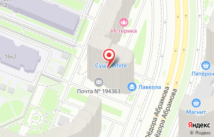 Отделение службы доставки Boxberry на улице Фёдора Абрамова на карте