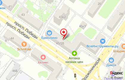 Аптека низких цен на проспекте Победы на карте