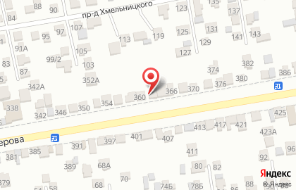 Букинистический магазин Buklit.ru на карте