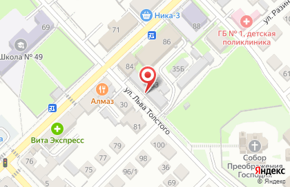 Amway в Оренбурге на карте