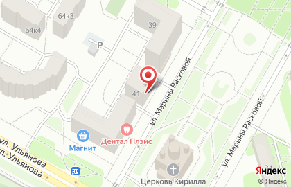 Продуктовый магазин Птица на улице Марины Расковой, 41 на карте