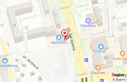 Банкомат Промсвязьбанк на улице Гагарина на карте