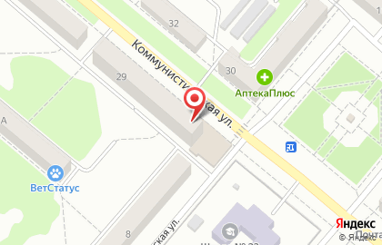 Торговый дом Ситно на Коммунистической улице на карте