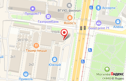 Магазин хозяйственных товаров и бытовой химии на проспекте Ленина на карте