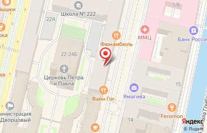 Ресторан Wine Gogh на Малой Конюшенной улице на карте