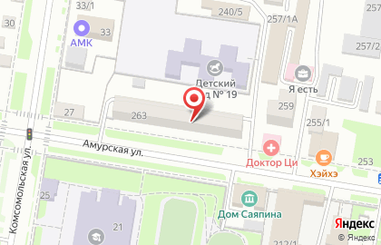 Экспертно-консультационный центр Экспертиза и оценка на Амурской улице на карте