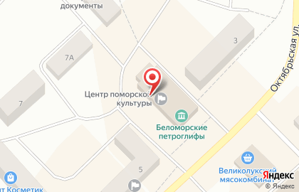 Мегафон в Петрозаводске на карте