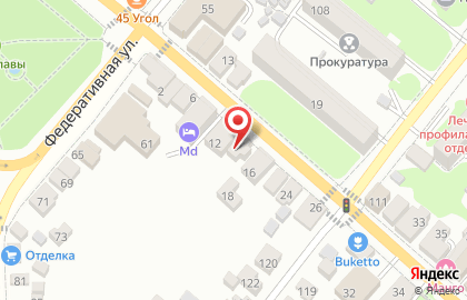 Микрокредитная компания До Получки на Интернациональной улице на карте