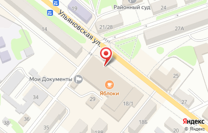Магазин косметики и бытовой химии Рубль Бум на Ульяновской улице на карте