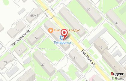 Служба доставки DPD в Костроме на карте