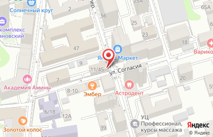 Юго-Западный банк Сбербанка России на улице Согласия на карте