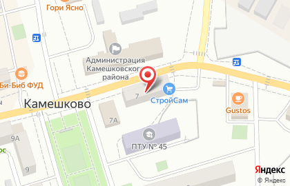Кадастр и Недвижимость на улице Свердлова на карте