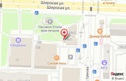 Кафе Уголёк на карте